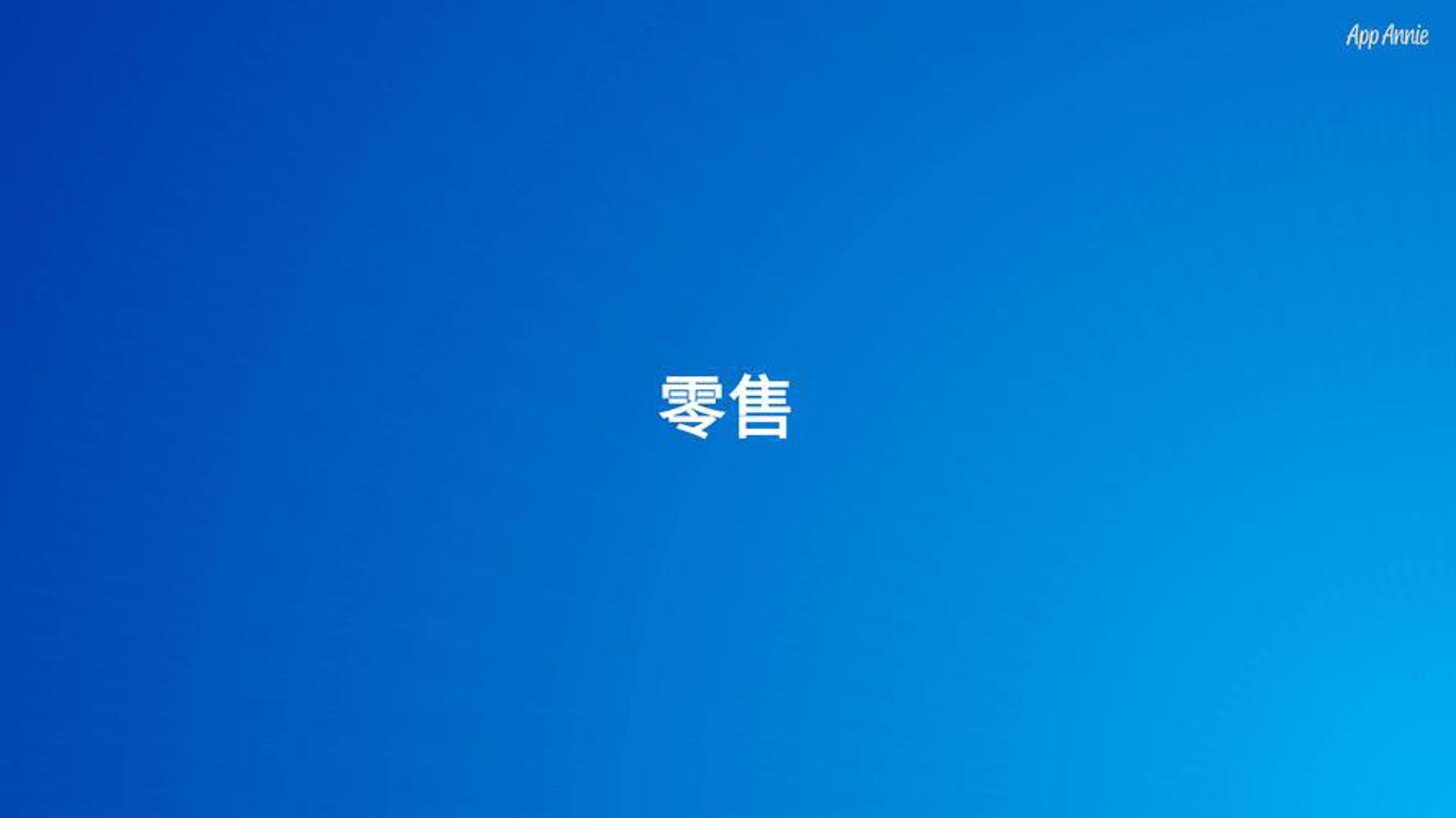 鸿鑫盛寄卖
